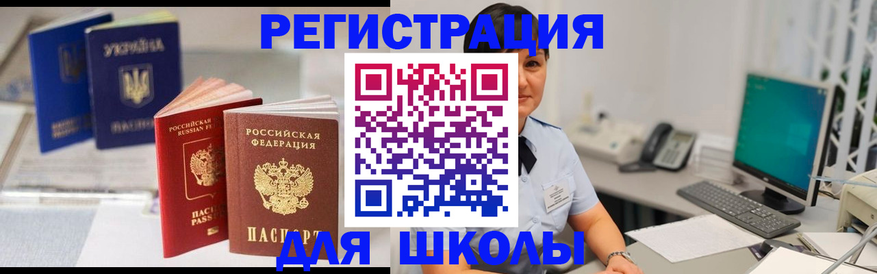 пропишу в квартире в Эртили