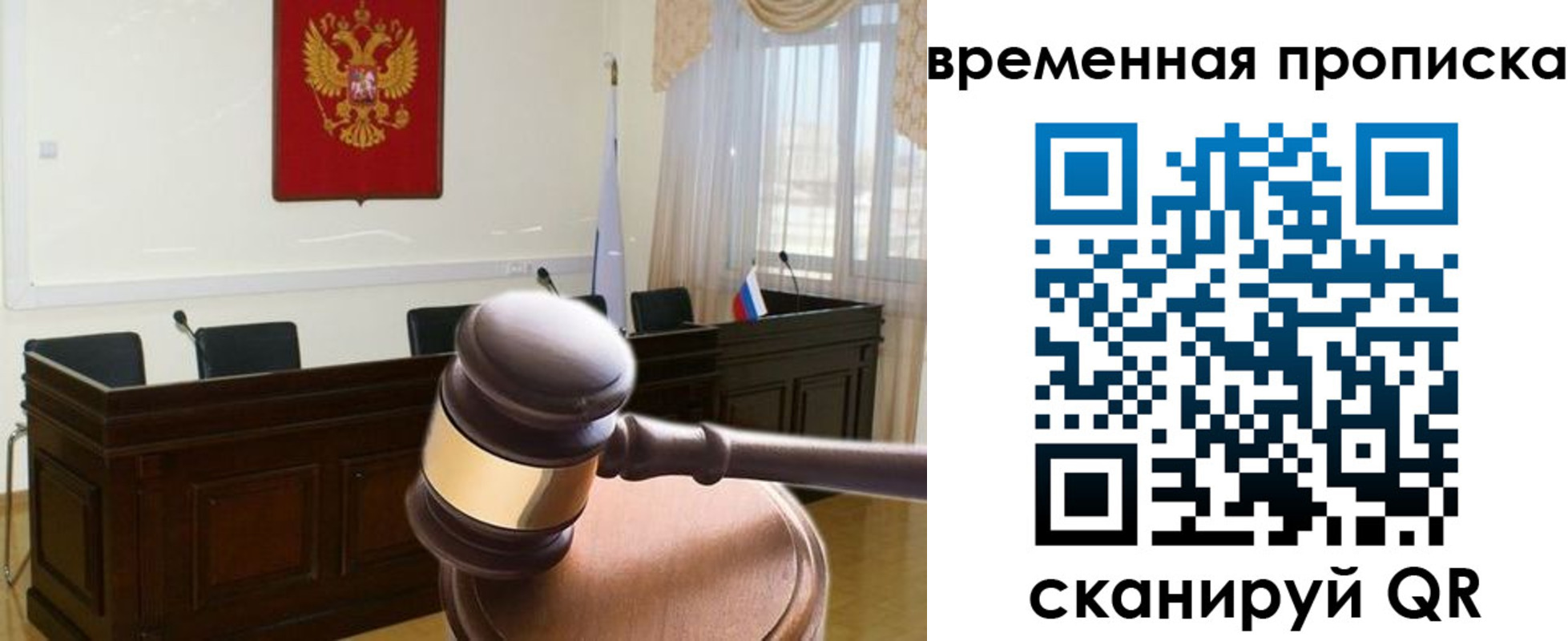 регистрация для дет. сада в Эртили