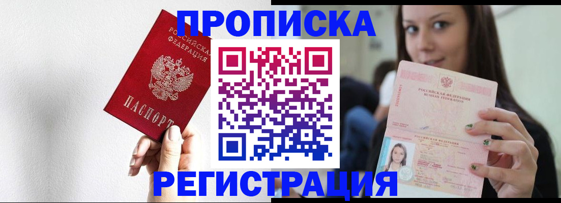 регистрация для дет. сада в Эртили